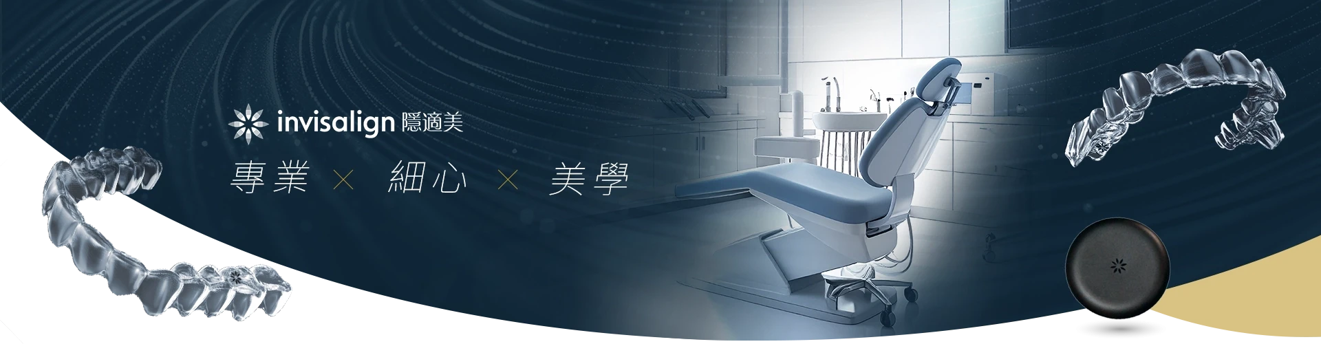 傳有牙醫診所